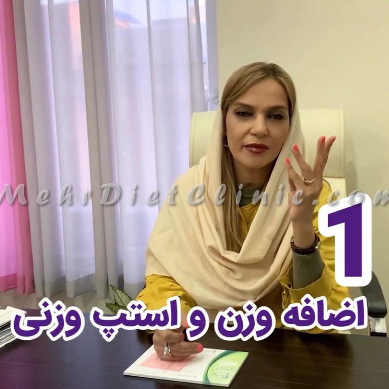 4 کیس مناسب لاغری با دستگاه