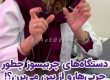 نحوه عملکرد دستگاه لاغری چربی سوز