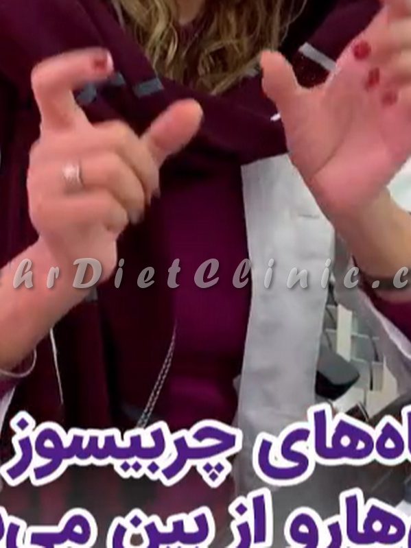 نحوه عملکرد دستگاه لاغری چربی سوز